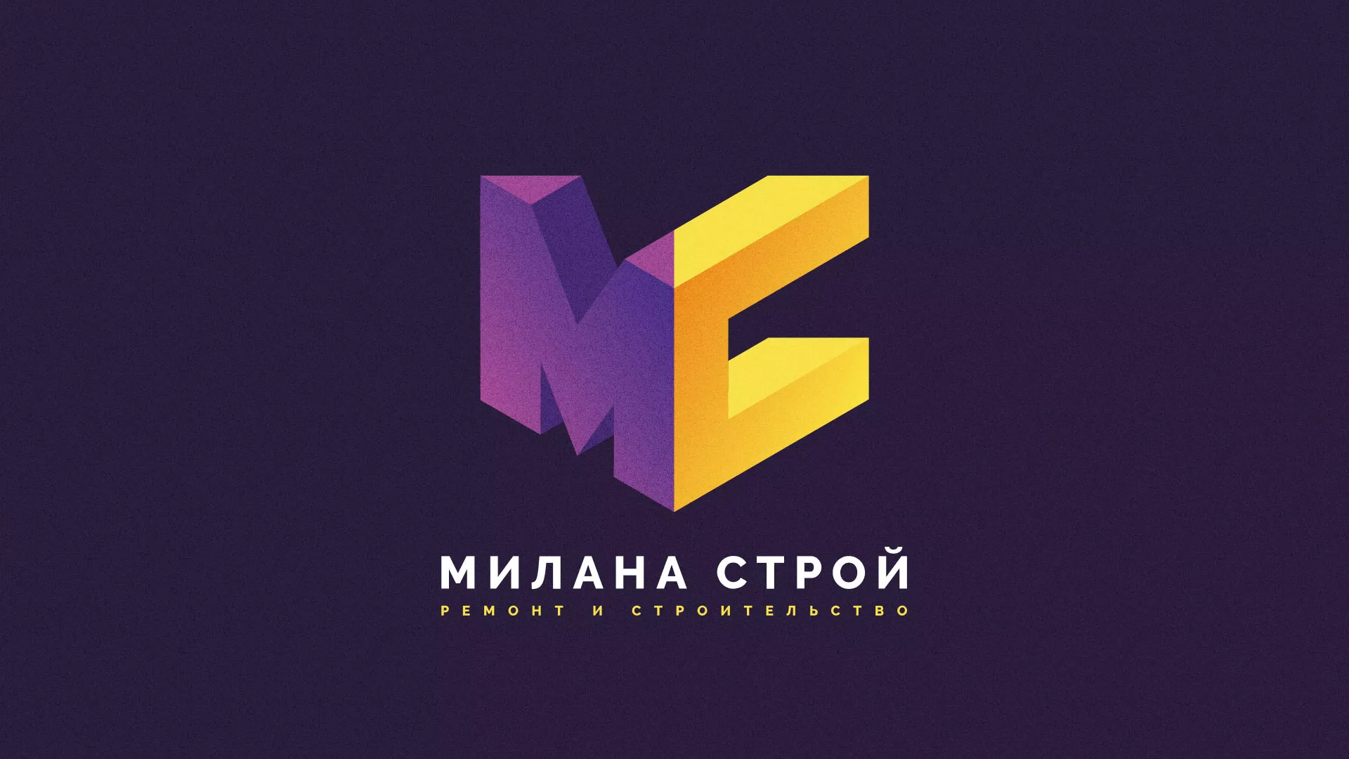 Разработка сайта строительной компании «Милана-Строй» в Борисоглебске